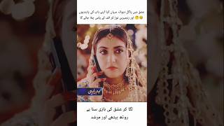 Humrahi New Episode 11&amp;12 Teaser &amp; promo #trending #drama #viral #pakistanidrama