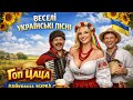 ВЕСЕЛІ УКРАЇНСЬКІ ПІСНІ Найкраща народна збірка Гоп Цаца