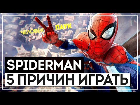 Video: Insomniac Ponúka Napraviť Nešťastný Návrh Manželstva V Spider-Man