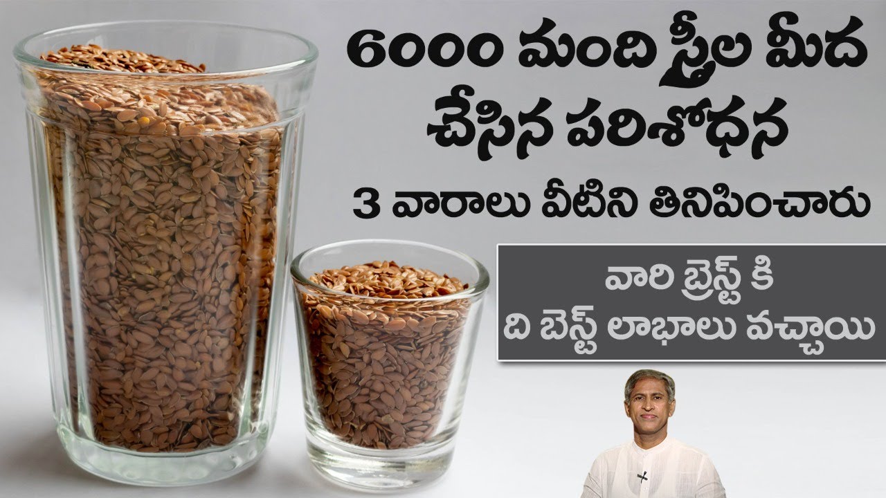 How to Reduce Heart Attack Risks Fat Burn Breast Cancer Flax