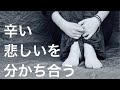 「隣の部屋」Cover【柴田淳さん、デビュー20年】