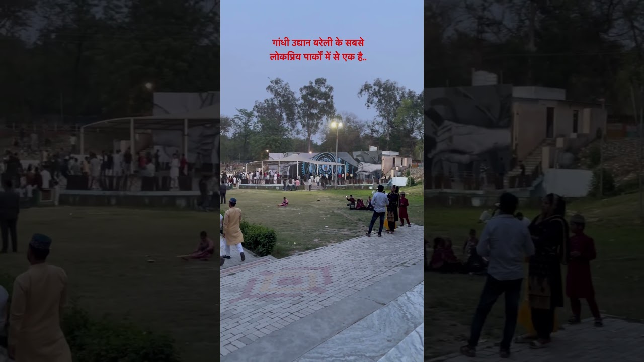 Welcome Bareilly “Gandhi Udyan Park” 