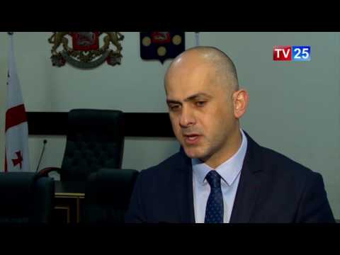 2016 წლის ბიუჯეტის 9 თვის შესრულების ანგარიში