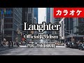 【カラオケ】Laughter / Official髭男dism（生演奏 フル）【高音質No.1】