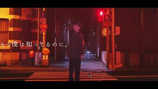 雨宿りに編む / 知声