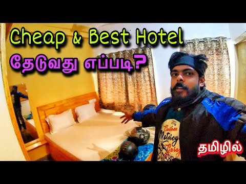 Best Budget Hotel Booking during our Trip for Bachelors & Family | Tamil Tips | Rider Mugi