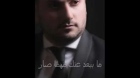 george tahhan ro7i ma3ak -