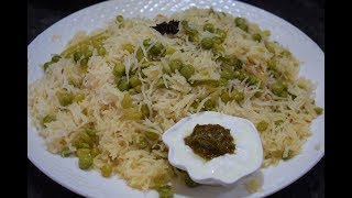 Matar Pulao Recipe | Matar Chawal | A Basic Recipe | By Yasmin Huma Khan