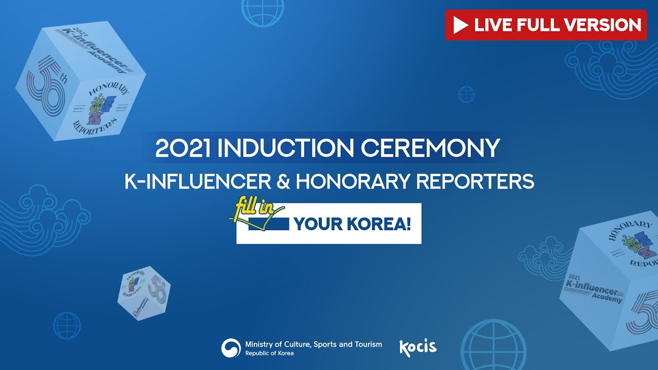 [LIVE FULL VER] 2021 INDUCTION CEREMONY K-INFLUENCER & HONORARY REPORTERS
