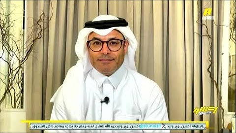 اكشن مع وليد|رده فعل نارية للشيخ والمحللين ع تعاقد الهلال مع حمدالله|توقعات قوية للهلال وفلومينينسي🔥