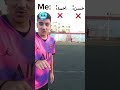 مين احسن واحد Gaming ترند Gameplay Funny اكسبلور Games Comedy Football 