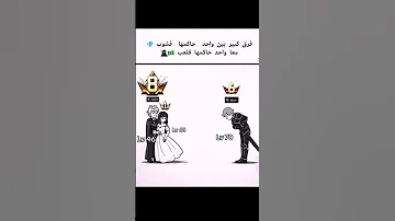ولله نعمل إشتراك فري فاير Freefire فري فاير بالعربي اكسبلور 