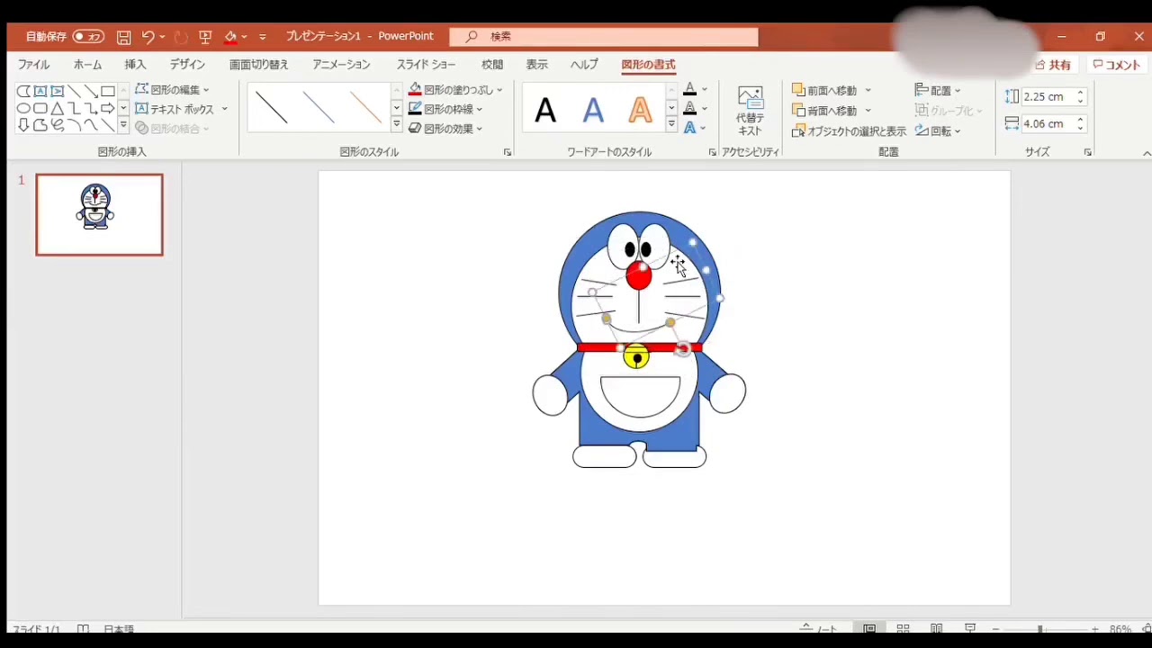 暇つぶしパワーポイントの図形で作ってみたドラえもん I Made Doraemon With Powerpoint Youtube