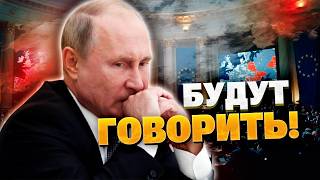 «ЕВРОПА ИДЕТ ВАТ-БАНК!»: Антониу Кошта готовит прямые переговоры с Путиным!