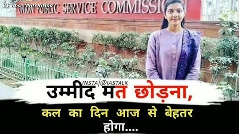 UPSC IPS,DSP, SI best motivational song | UPSC IPS DSP motivation video | Motivational songs...🇮🇳🇮🇳