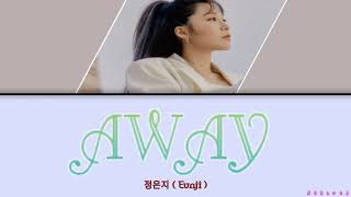 APINK (EUNJI) AWAY ~LYRICS (ENG/HAN/ROM)