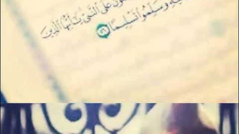 القارئ/ أنس عبدالحق  الآية (ان الله وملائكته ...)