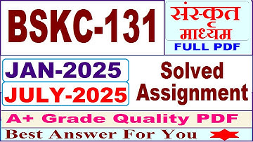 BSKC 131 solved assignment 2025 || bskc 131 solved assignment 2025 in Sanskrit || bskc131 2024-25