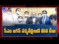 CM Jagan observes corona vaccination process in Vijayawada after launch