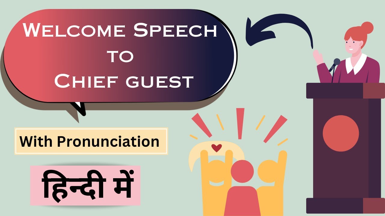 Welcome Speech To Chief Guest In Hindi how-to-welcome-chief-guest-in-hindi-public