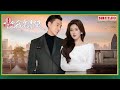 CCTV Officially Announced Zhao Lusi And William Chan Lead The Urban Drama Promise Me To Be Dazzlin CCTV Officially Announced Zhao Lusi And William Chan Lead The Urban Drama Promise Me To Be Dazzlin