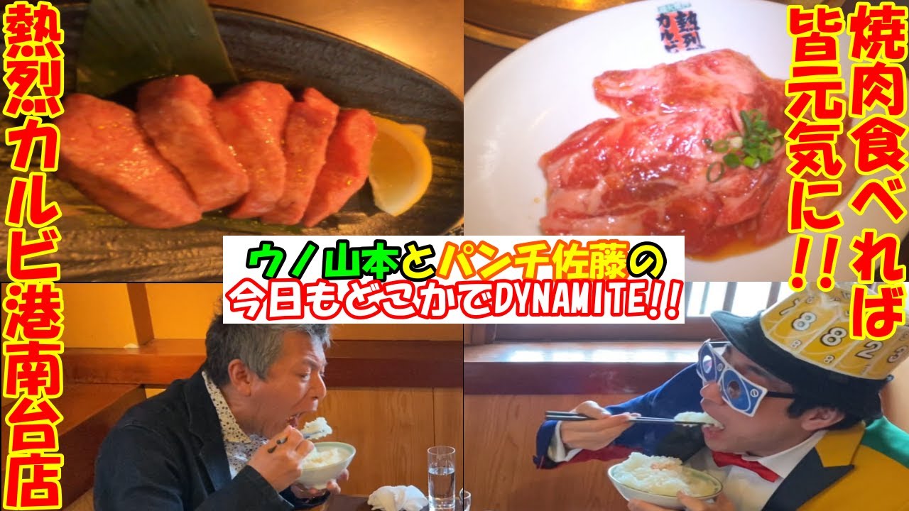 おにくたべたい☆ Yakiniku] The legendary beef tongue and the popular No. 1