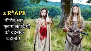 A Young White Girl Becomes S*LAVE Of The Rich Man | Oscar Winner | Explained In Hindi