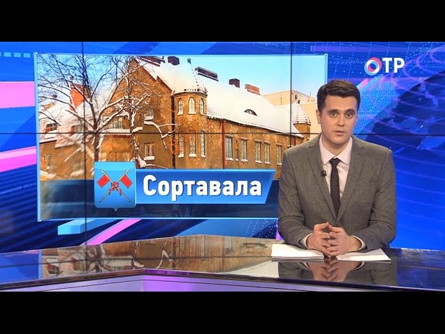Сортавала - самый старый город Карелии