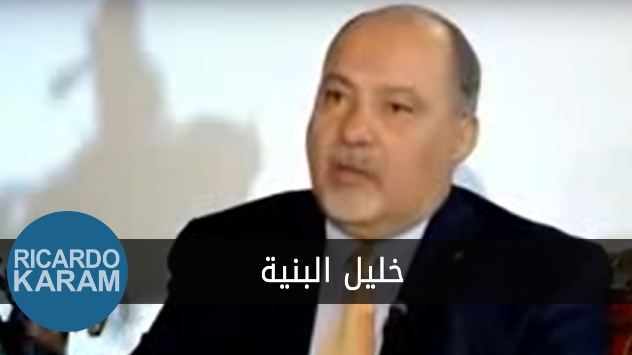 Khalil Al Bunnia | حديث آخر - مقابلة مع خليل البنية