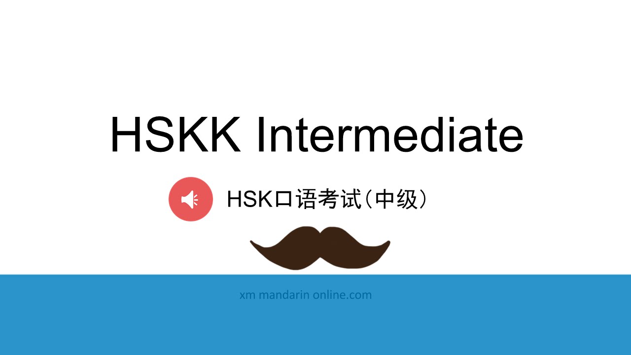 introduction to hskk intermediate