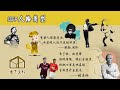 9分钟了解ISFP人格类型【代表人物：鲍勃.迪伦，迈克尔.杰克逊，毕加索，张爱玲】