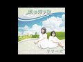 リリーズ 09 「風の贈り物」 (2016.12.17) ◎CD音源