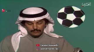 مباراة ودية 1987 || الإمارات 1-0 الأردن || هدف المباراة