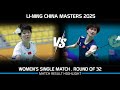 HAN Qian Xi (CHN) vs CHEN Yu Fei (CHN) | China Masters 2025 Badminton