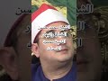 انبهار الشيخ محمود الشحات مع الشيخ محمد حسن الخياط محمود الشحات 
