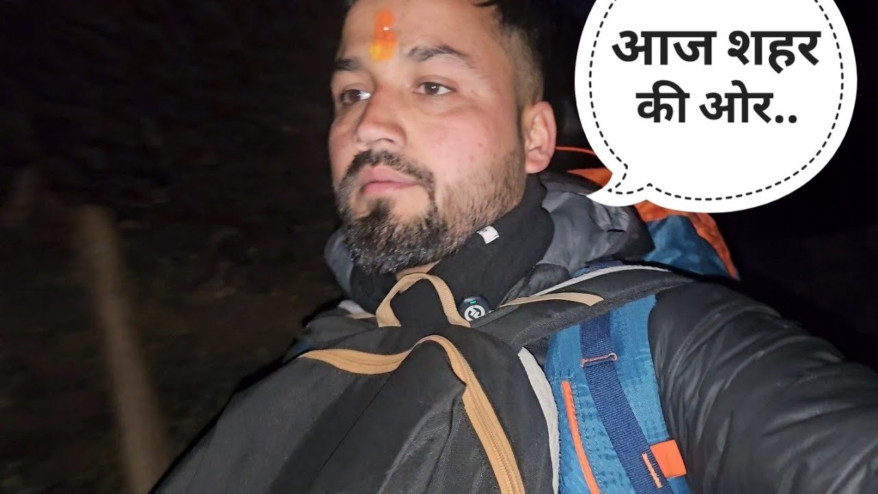 गांव से शहर की ओर एक महिने बाद मिलूंगा बिटिया से || Kavi Rana