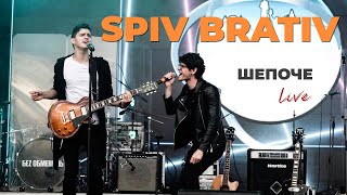 картинка: SPIV BRATIV - Шепоче (Live День міста Черкаси 2021)