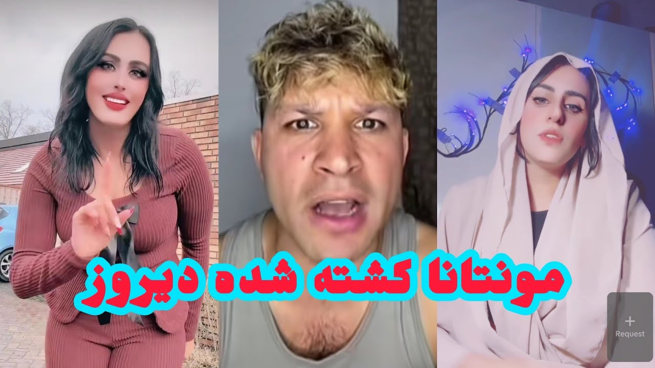 مونتانا با پنجشیری ها جنگ کرده چندین چاقو خورده گریان شاهدخت تمنا 