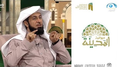 هذا هو معنى التوفيق | د/ عبدالله العسكر | ديوانية المدينة