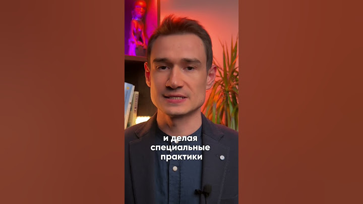Как жить без страха #shorts #жизнь #успех