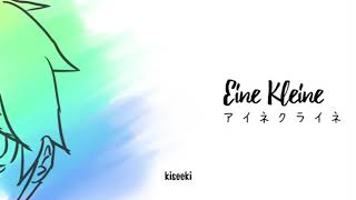 Eine Kleine