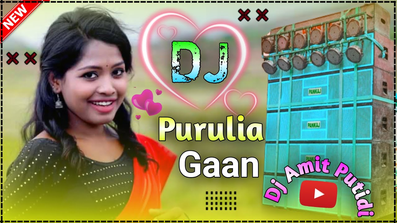 Purulia Dj Song JHALDA TULIN MURI SHILI Purulia Dj Gaan Remix By