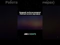 Как установить шейдеры на Майнкрафт | Лицензионный Minecraft