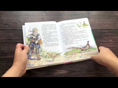 Сказки по телефону (ил. А. Крысова)