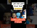 فيديو لمغاربة من داخل سطافيت فكرواتيا الهجرة الى أوروبا مهاجرون Viral Fypシ Chef Bennour