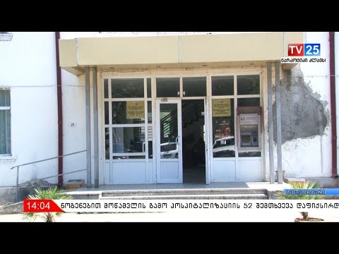 მოქალაქეებს პეტიციის ელექტრობულად წარდგენა შეუძლიათ