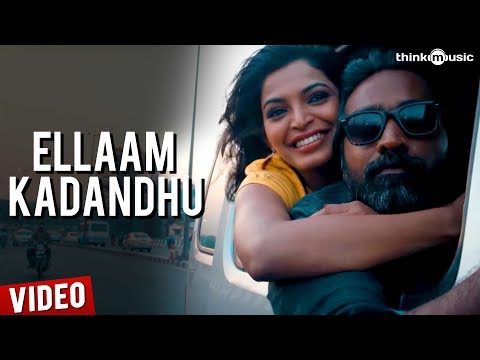 Ellam Kadanthu Pogumada Song Lyrics From Soodhu Kavvum