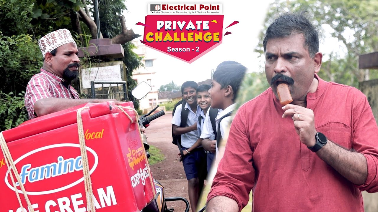 Private Challenge S2│EP-51 Bolar as Ice Candy Seller│ನಂದಳಿಕೆ Vs ಬೋಳಾರ್ 2.0│Daijiworld Television
