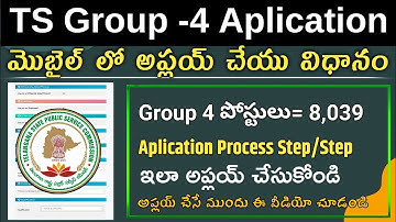 How To Apply Tspsc Group 4 Jobs 2023|Tspsc Group 4 Online Aplication Process