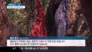 20131205 연말 뮤지컬계 화려한 볼거리로 대결, 위키드 vs 고스트